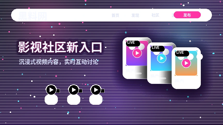 黑料网品牌中心视觉